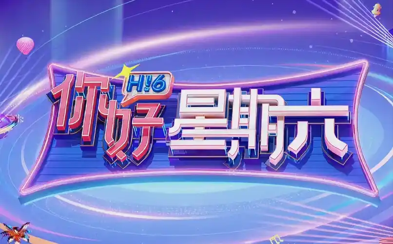 反转人生 短剧